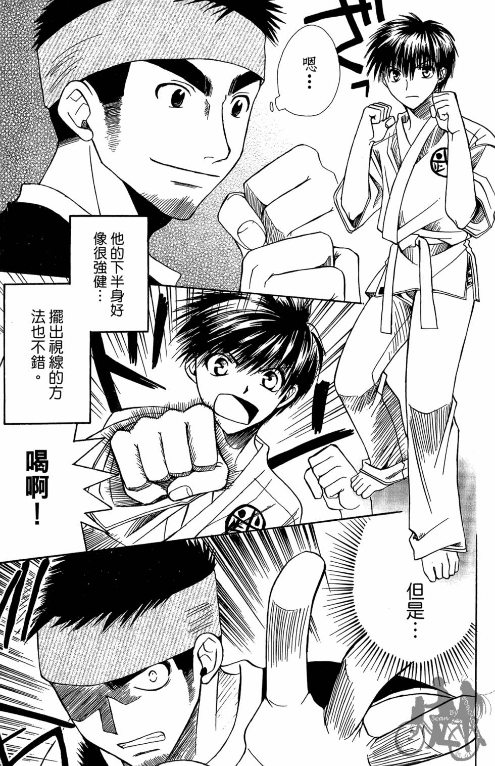 第146页