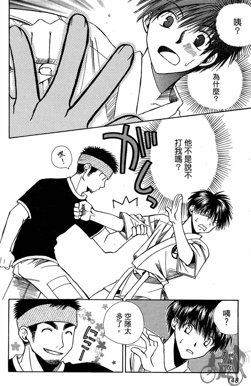 第147页