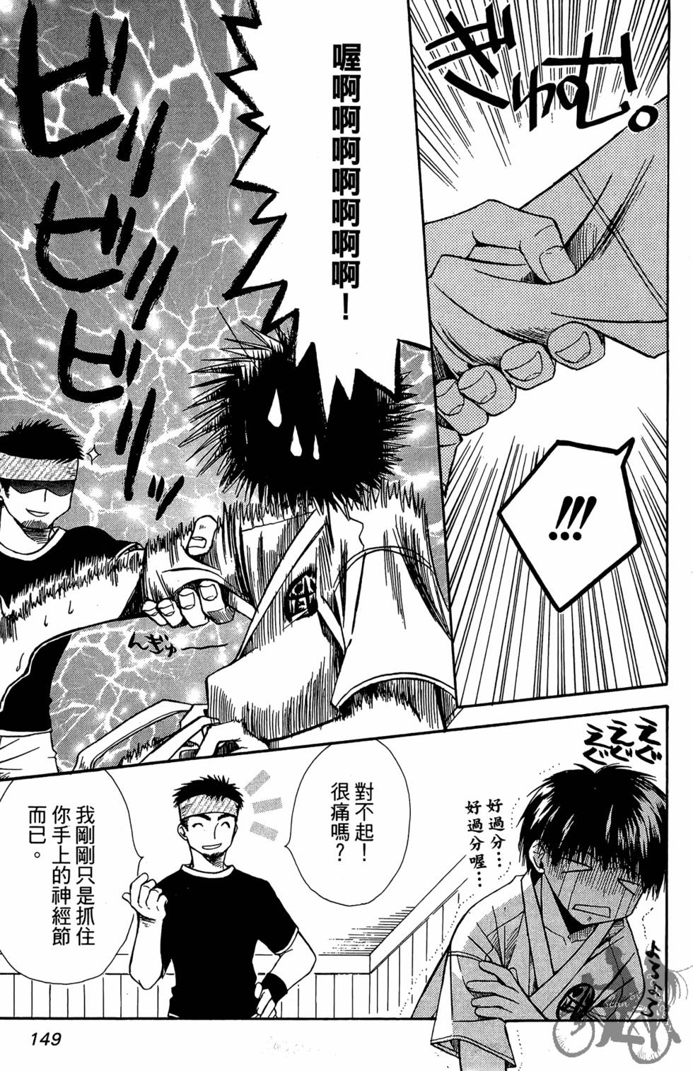 第148页