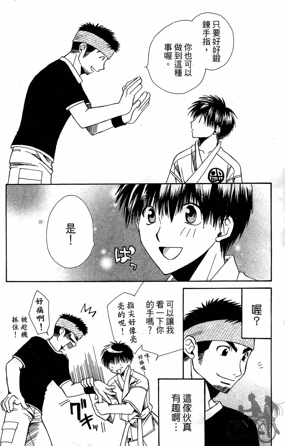 第149页