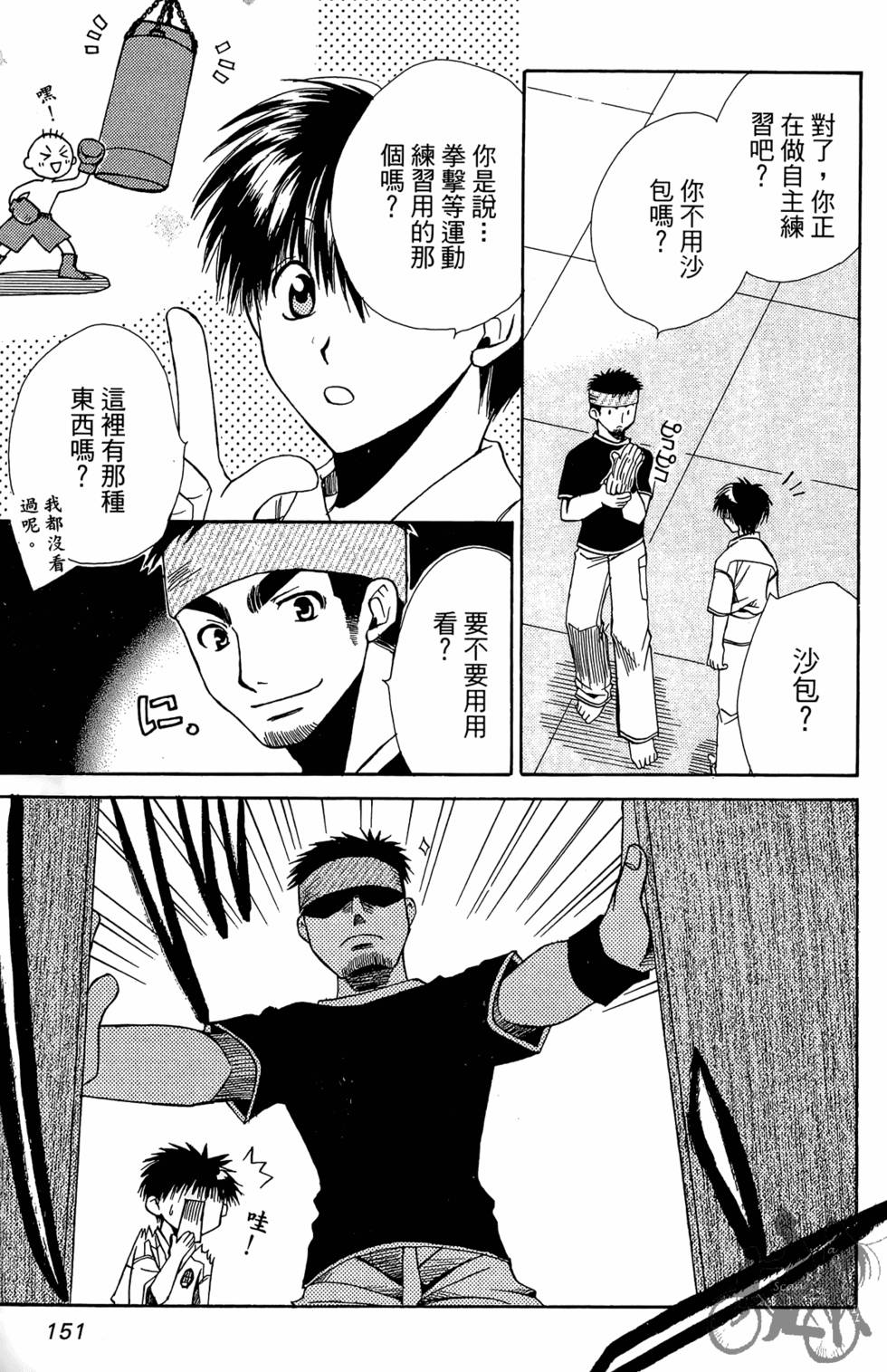 第150页