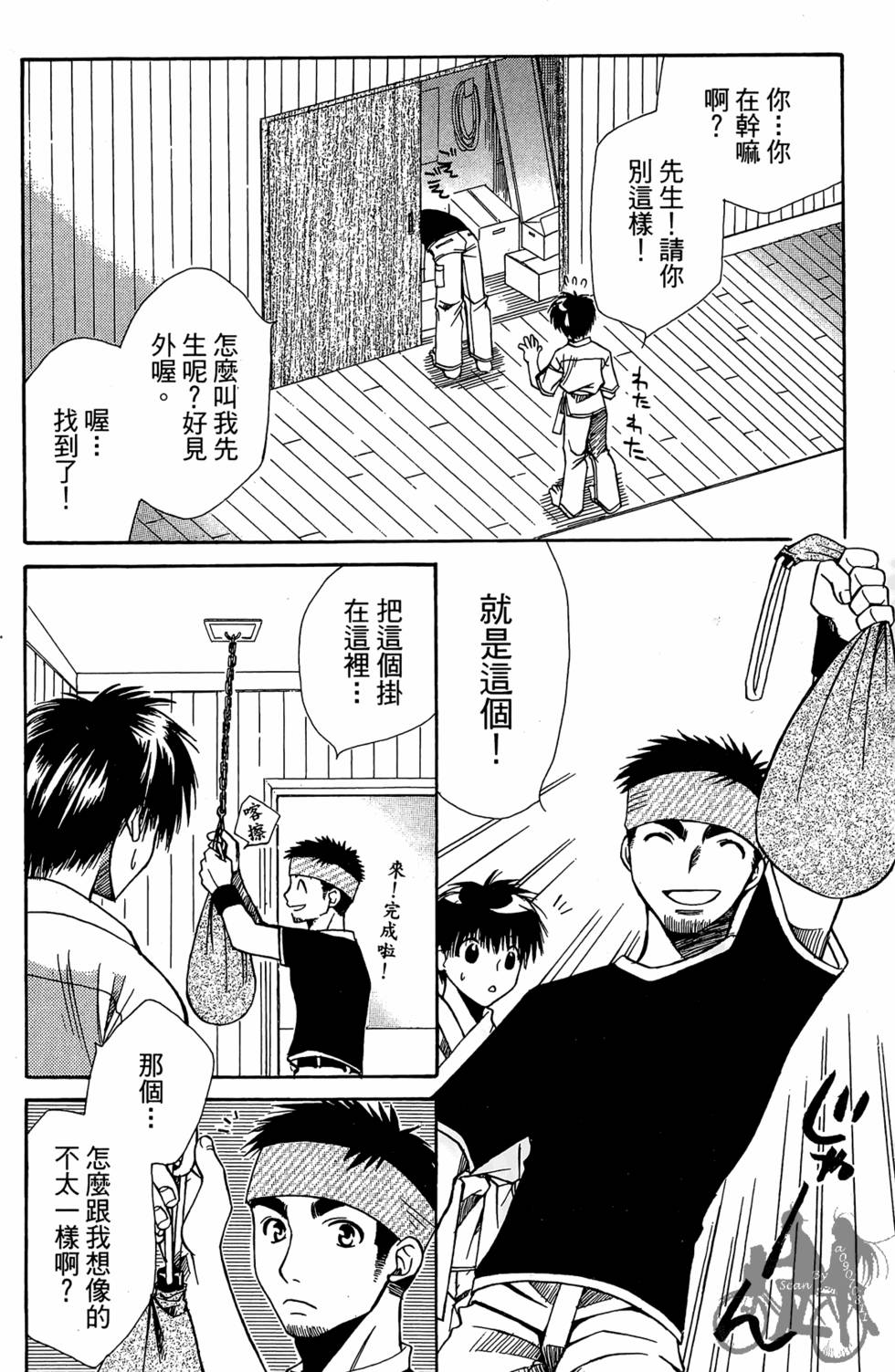 第151页