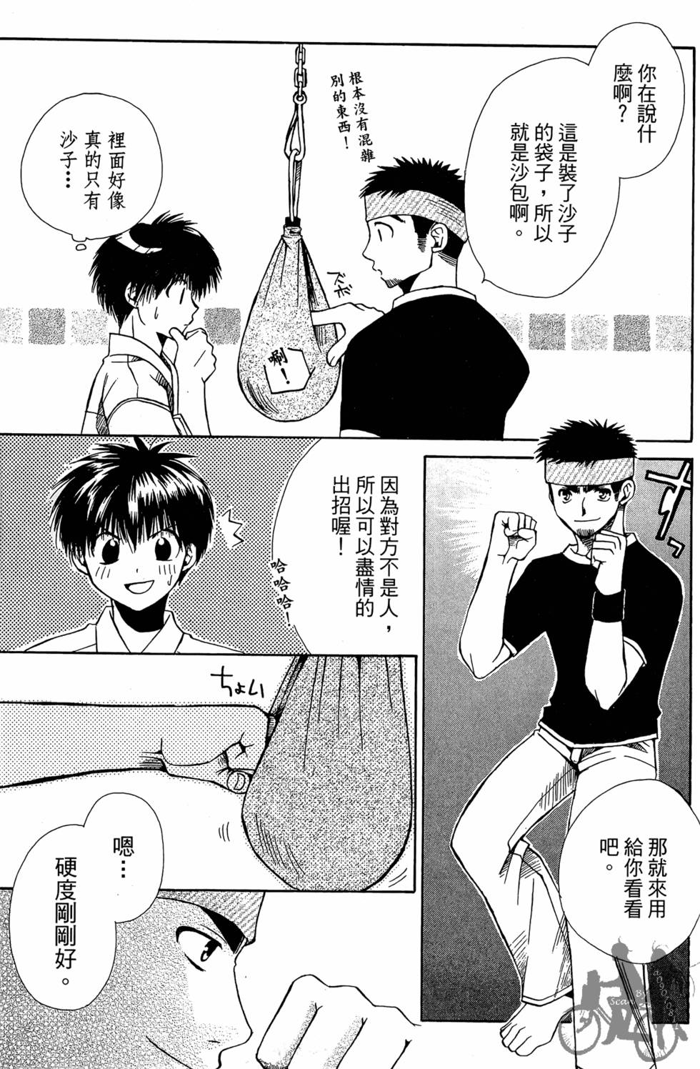 第152页