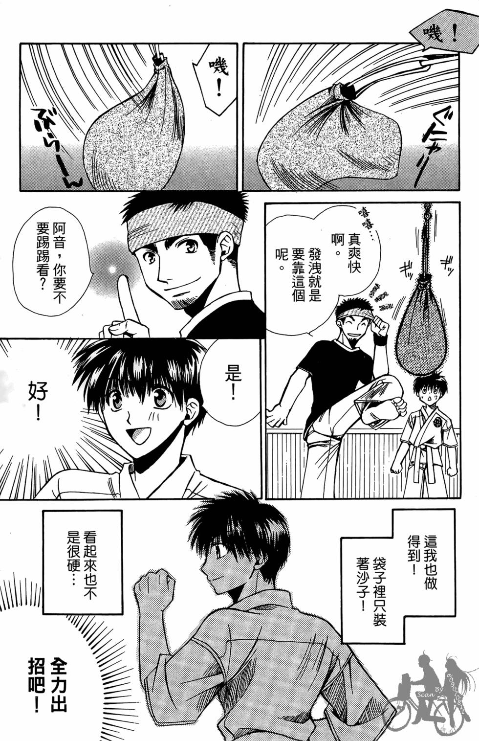 第154页