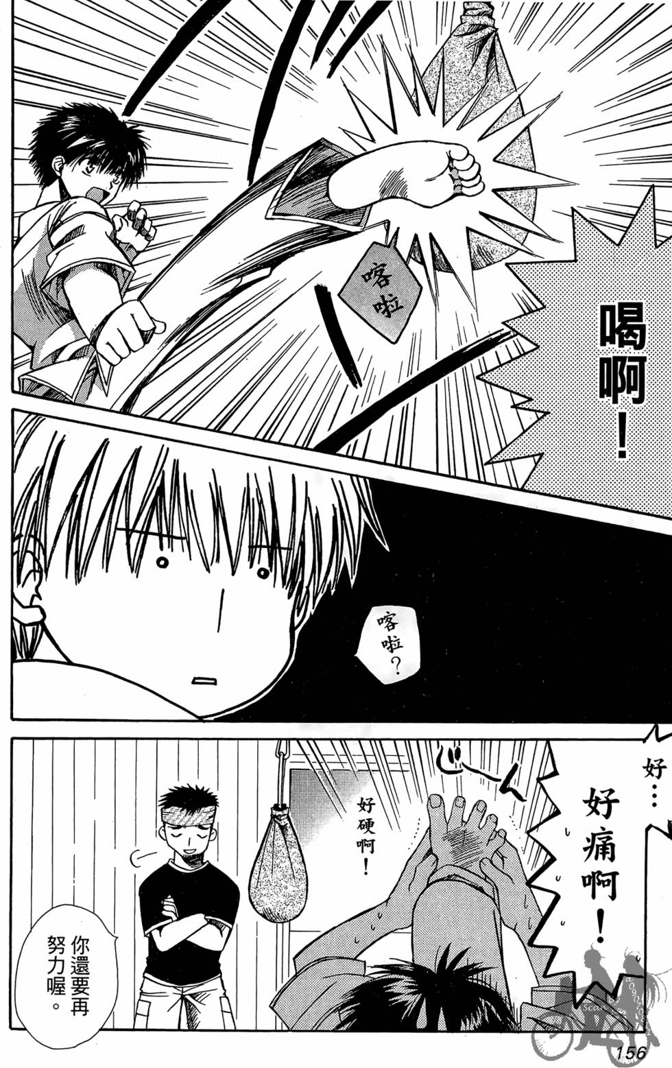 第155页