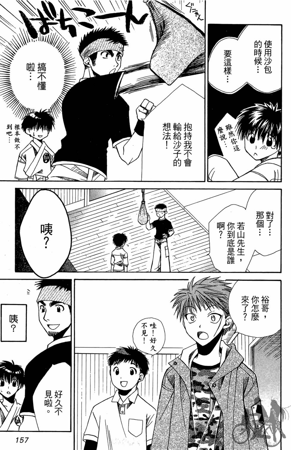 第156页