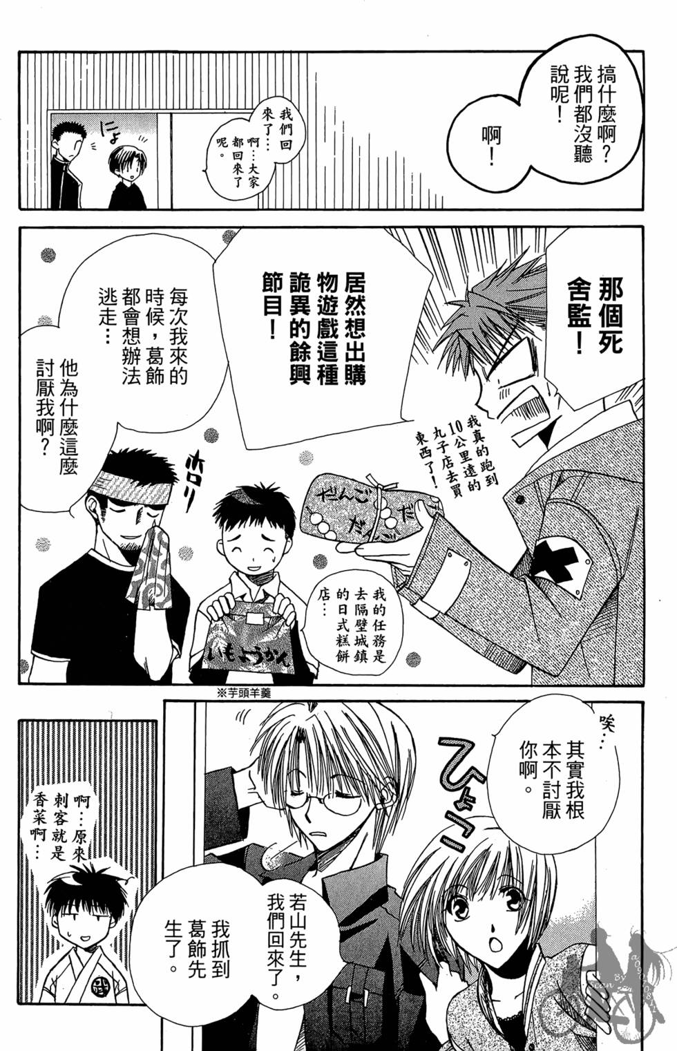 第157页