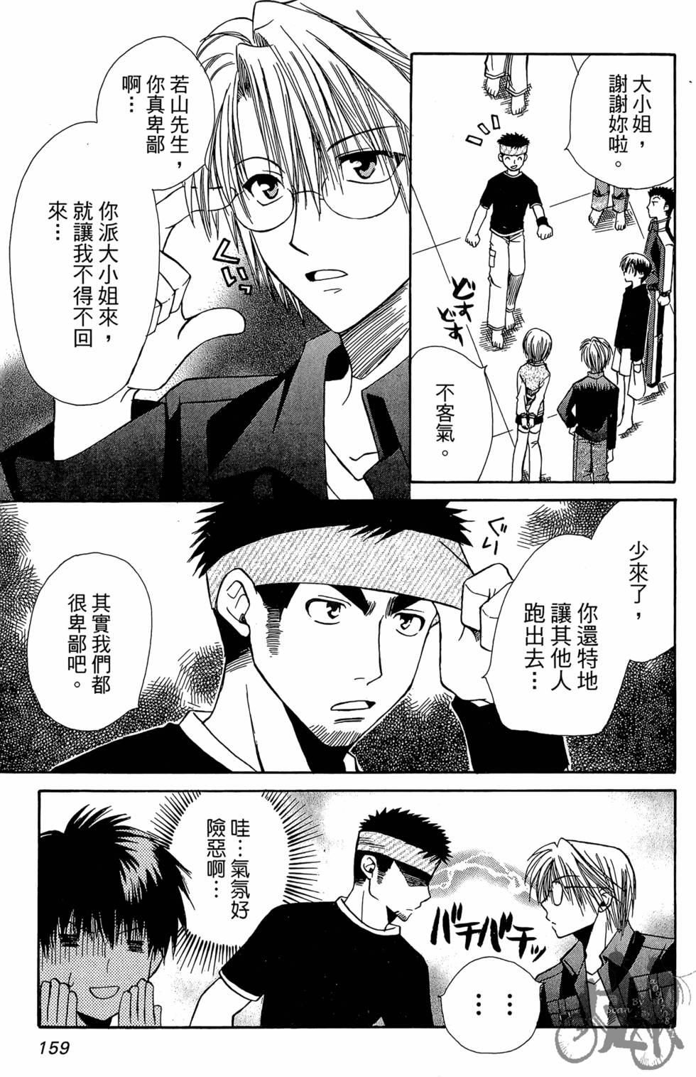 第158页