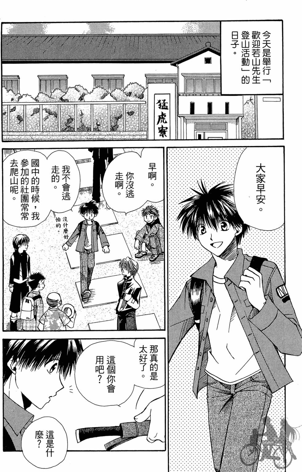 第165页