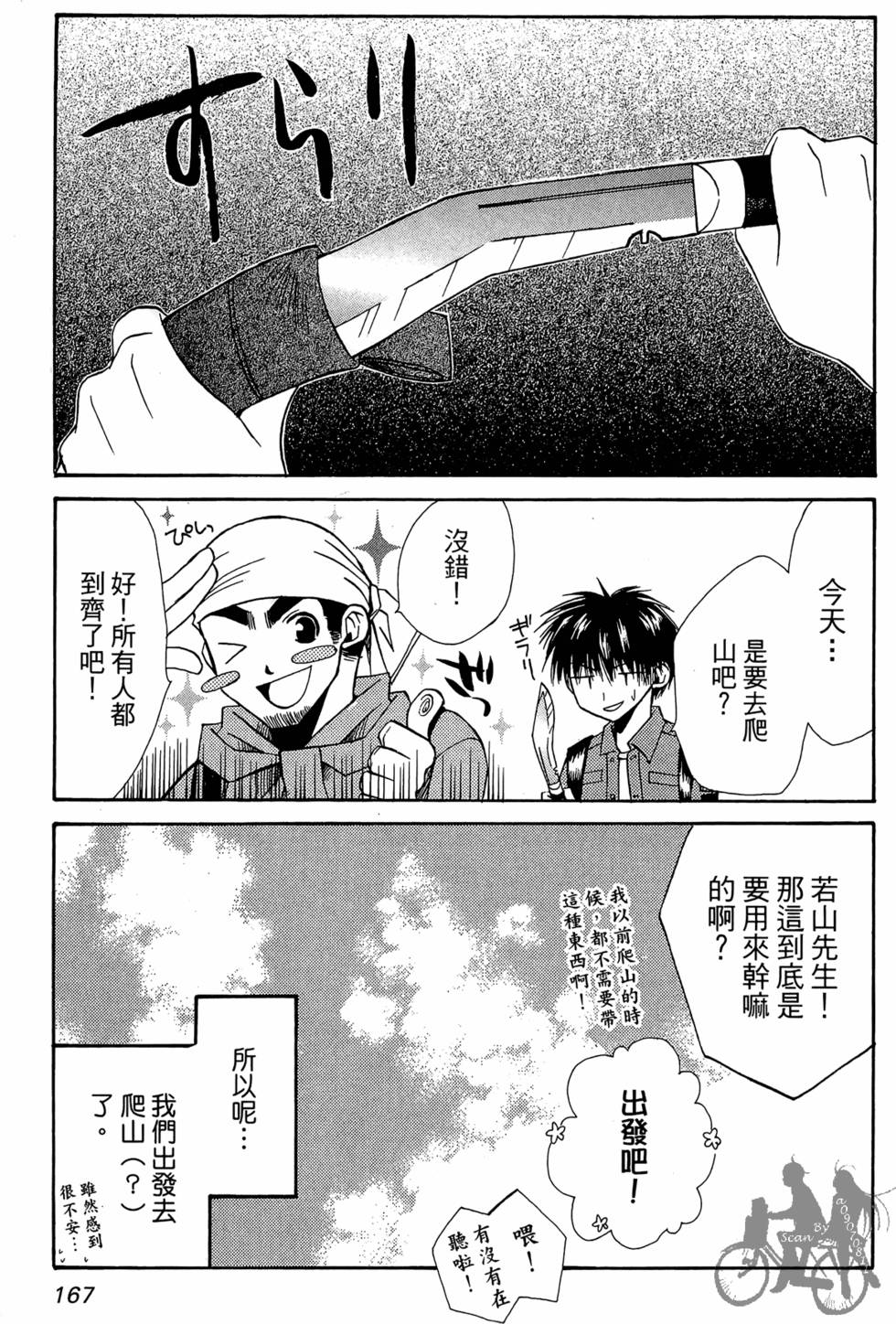 第166页