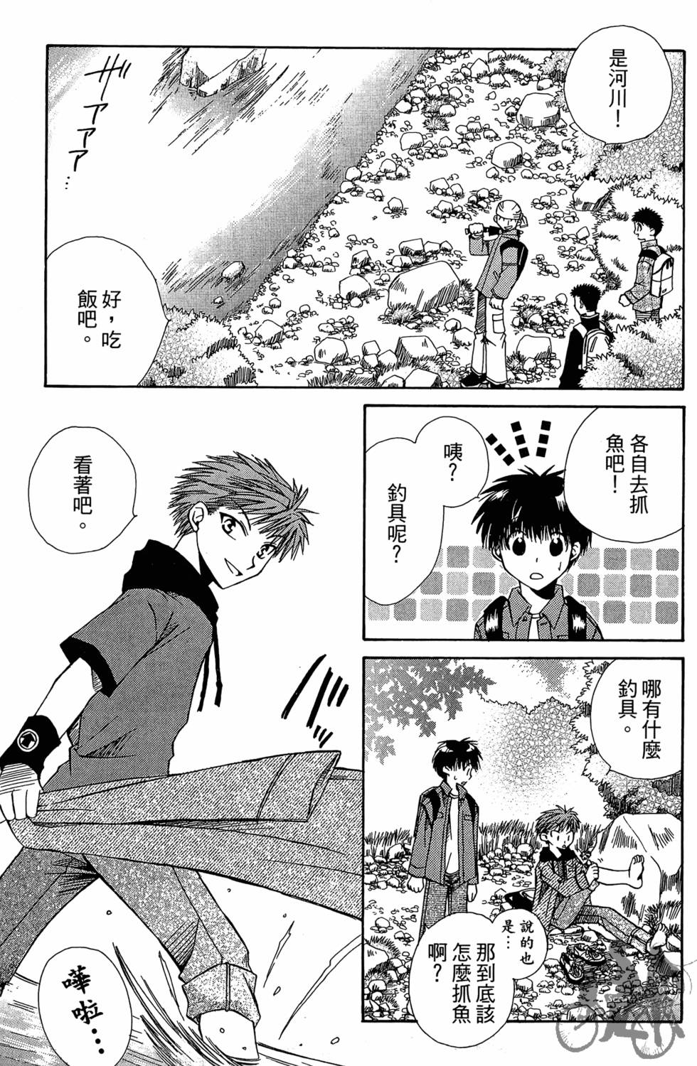第168页
