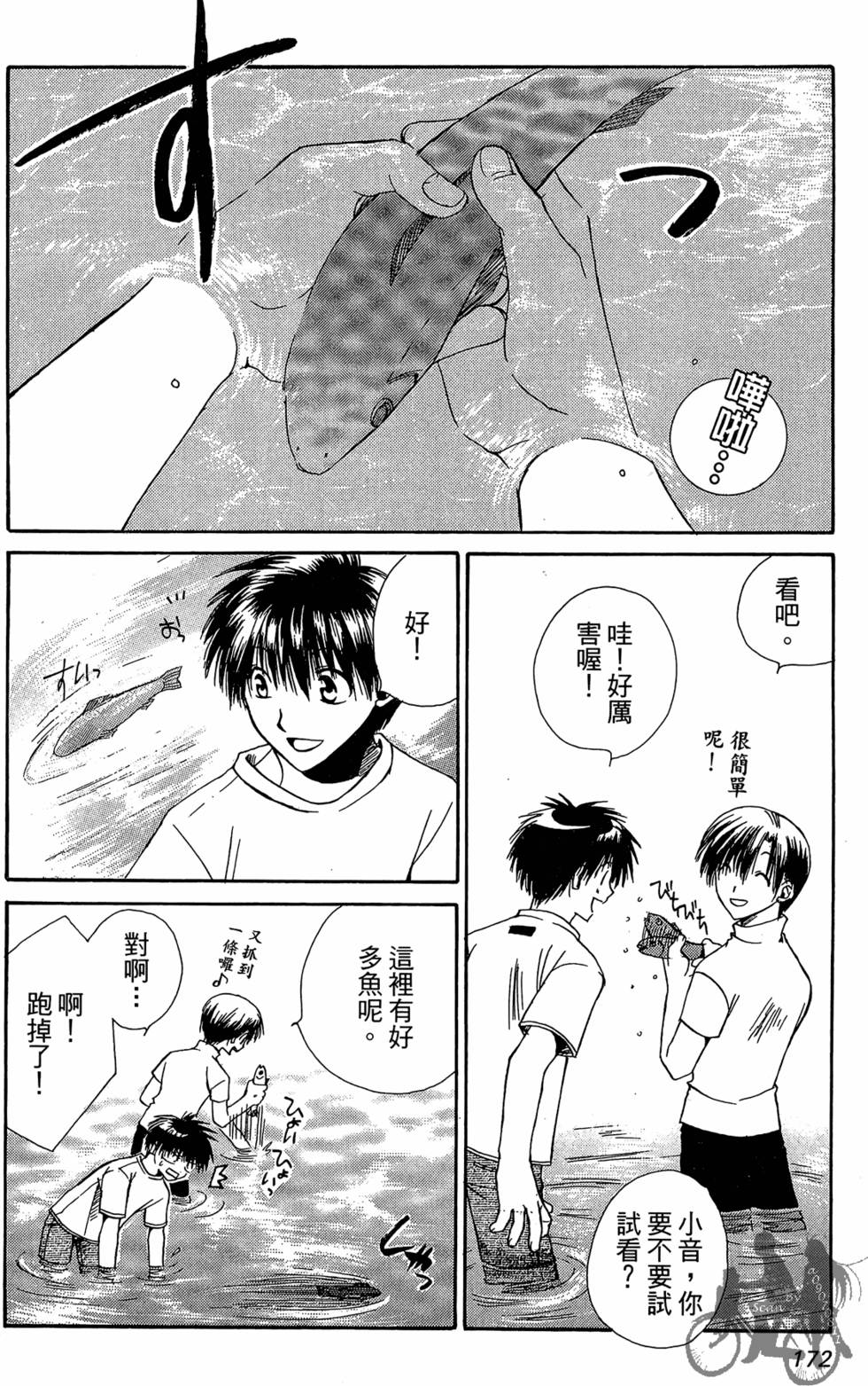 第171页