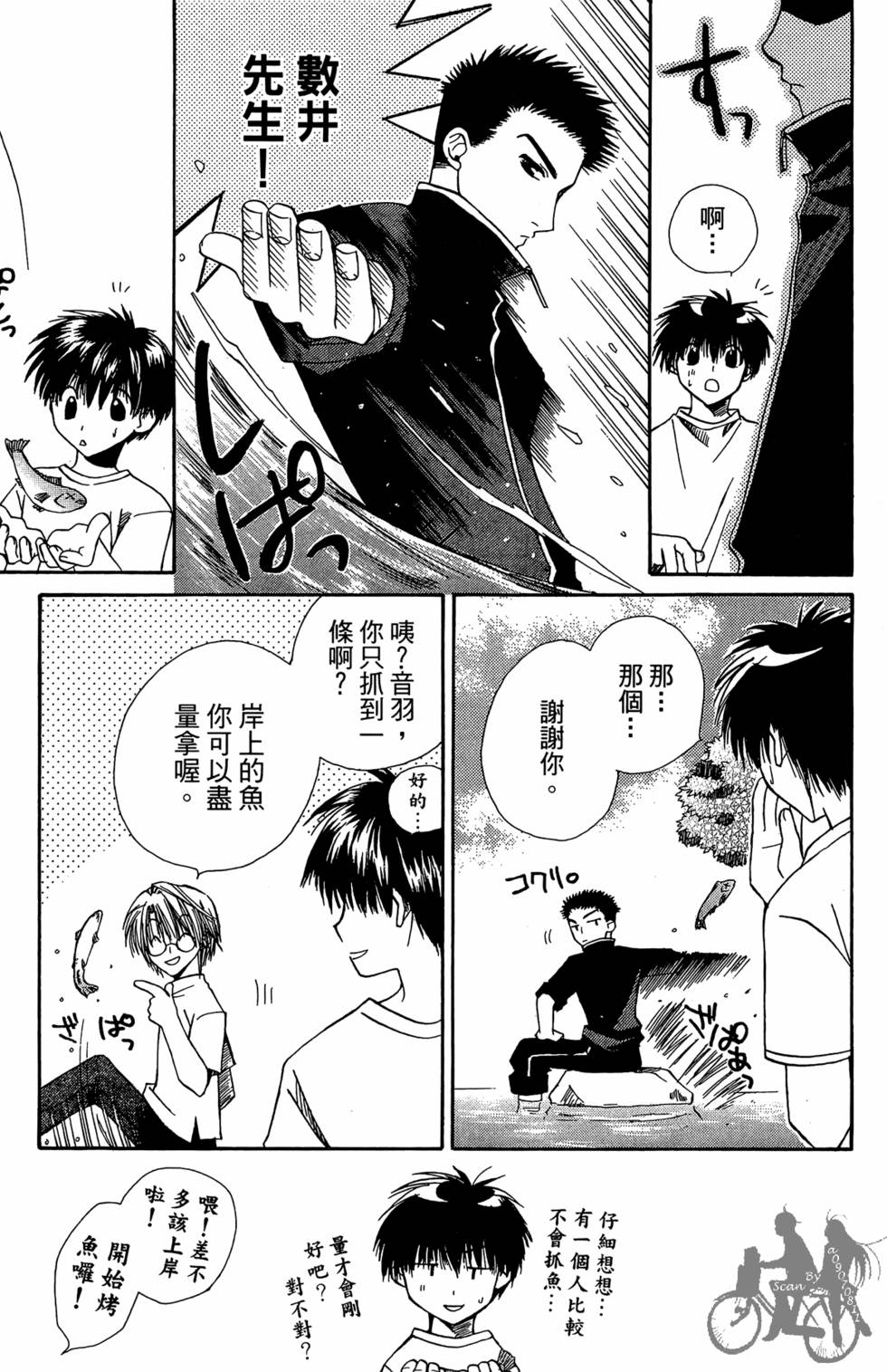 第172页