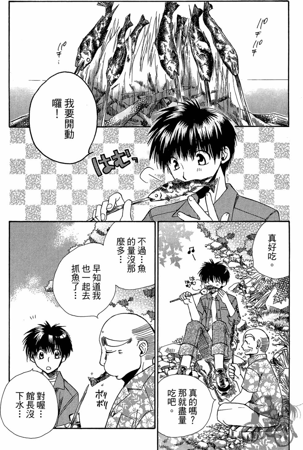 第173页