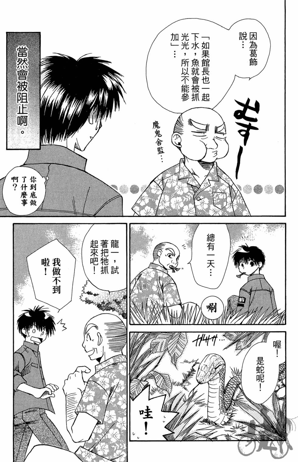 第174页