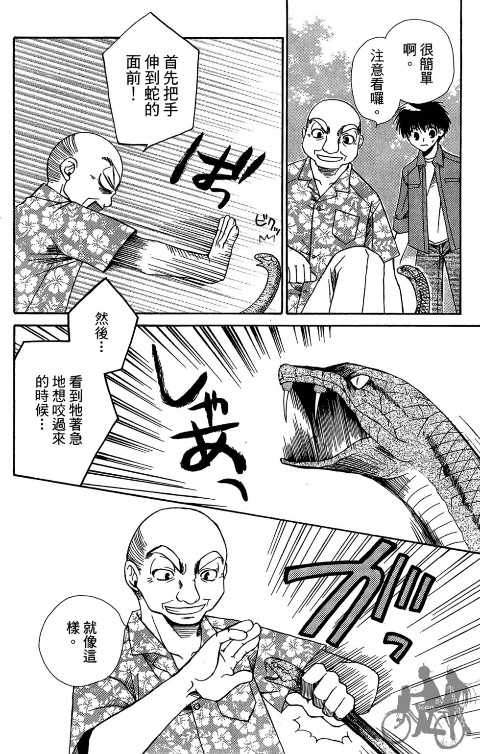 第175页