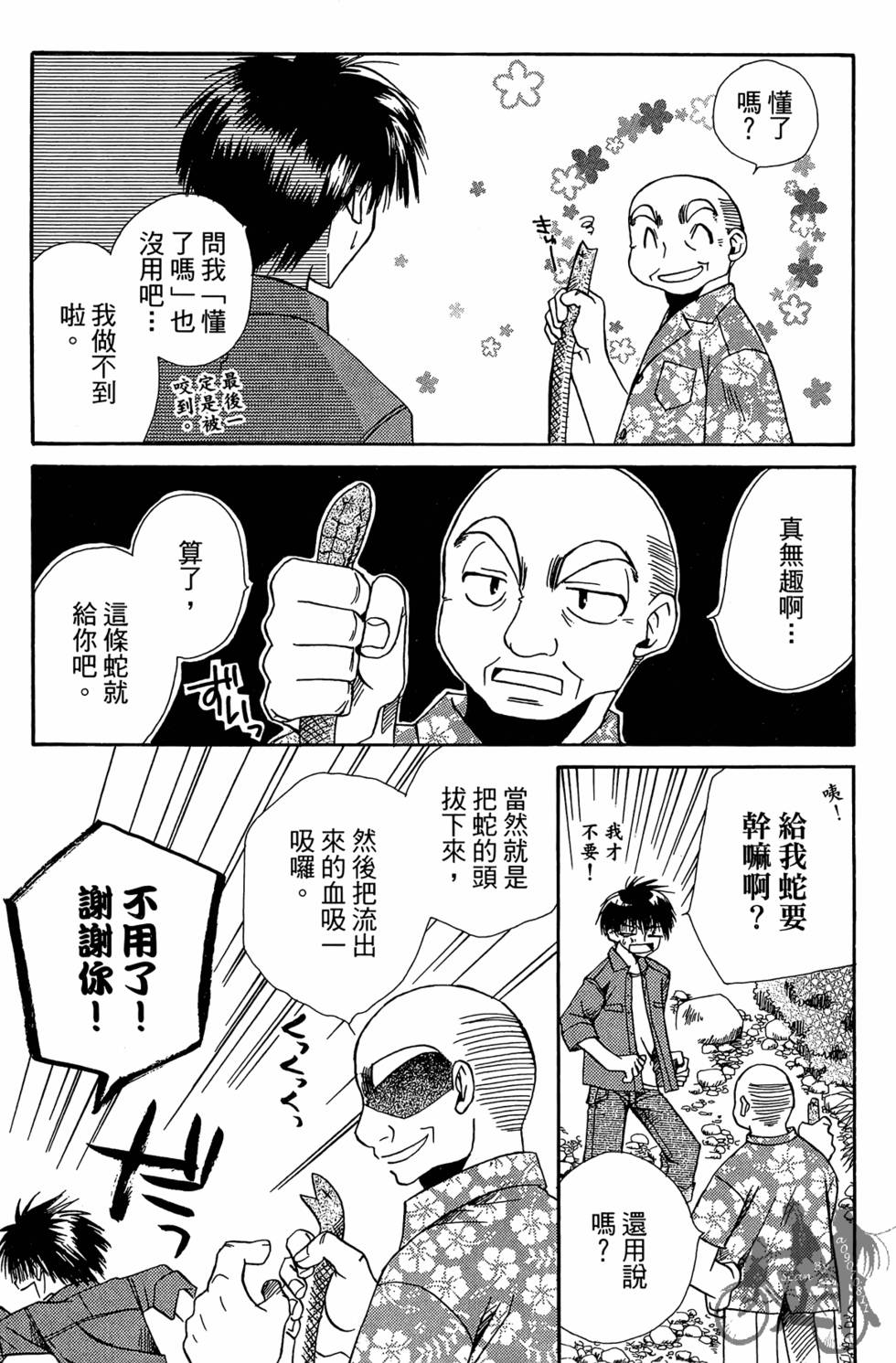 第176页