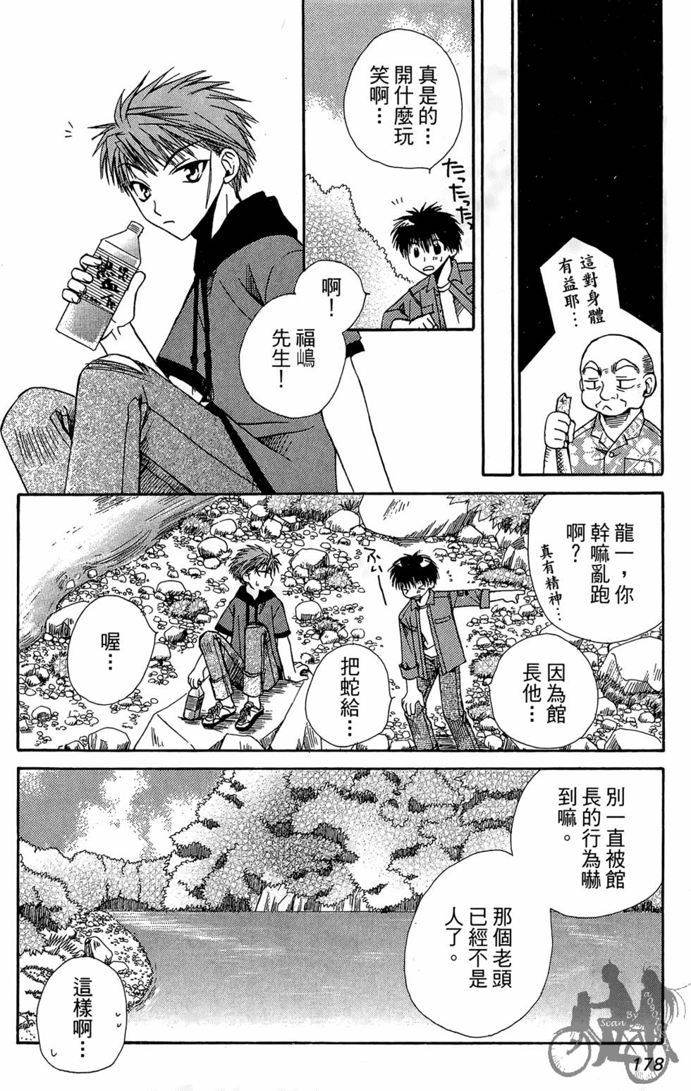 第177页
