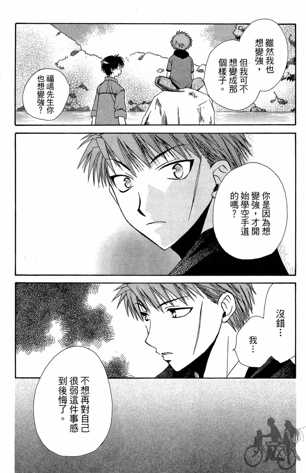 第178页