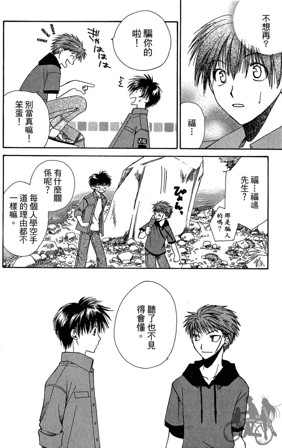 第179页