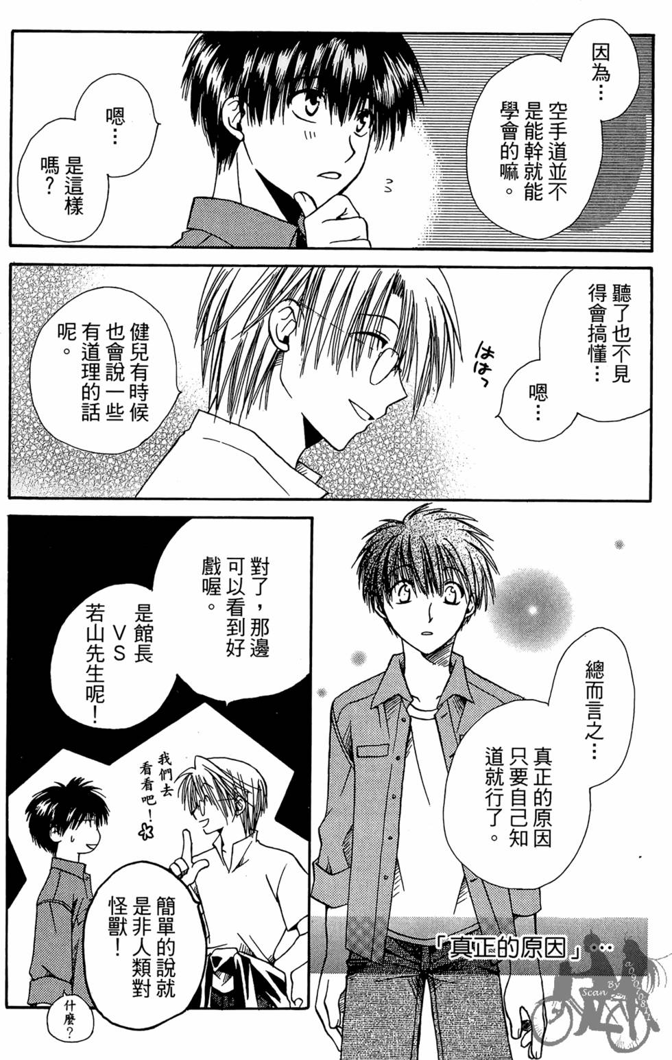 第182页
