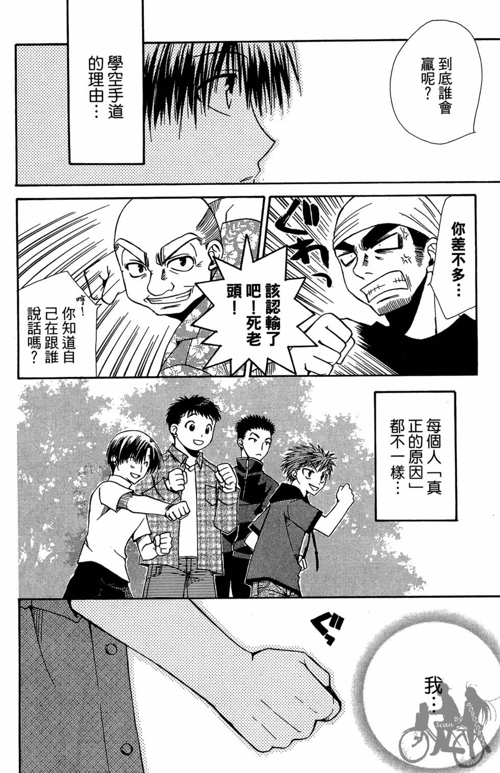 第183页