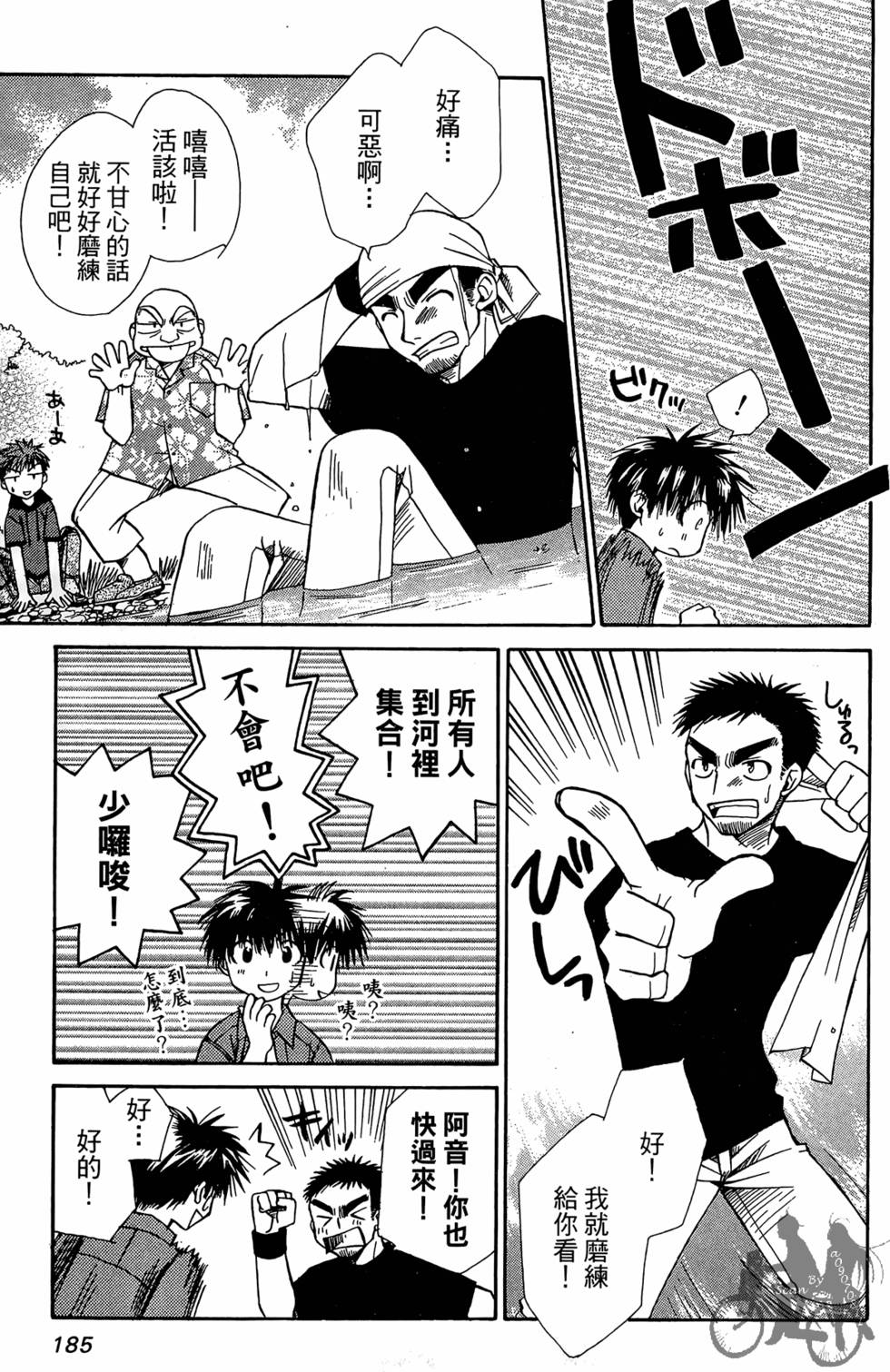 第184页
