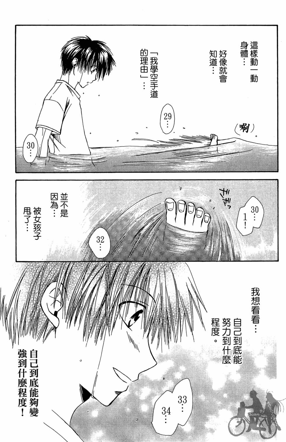 第188页