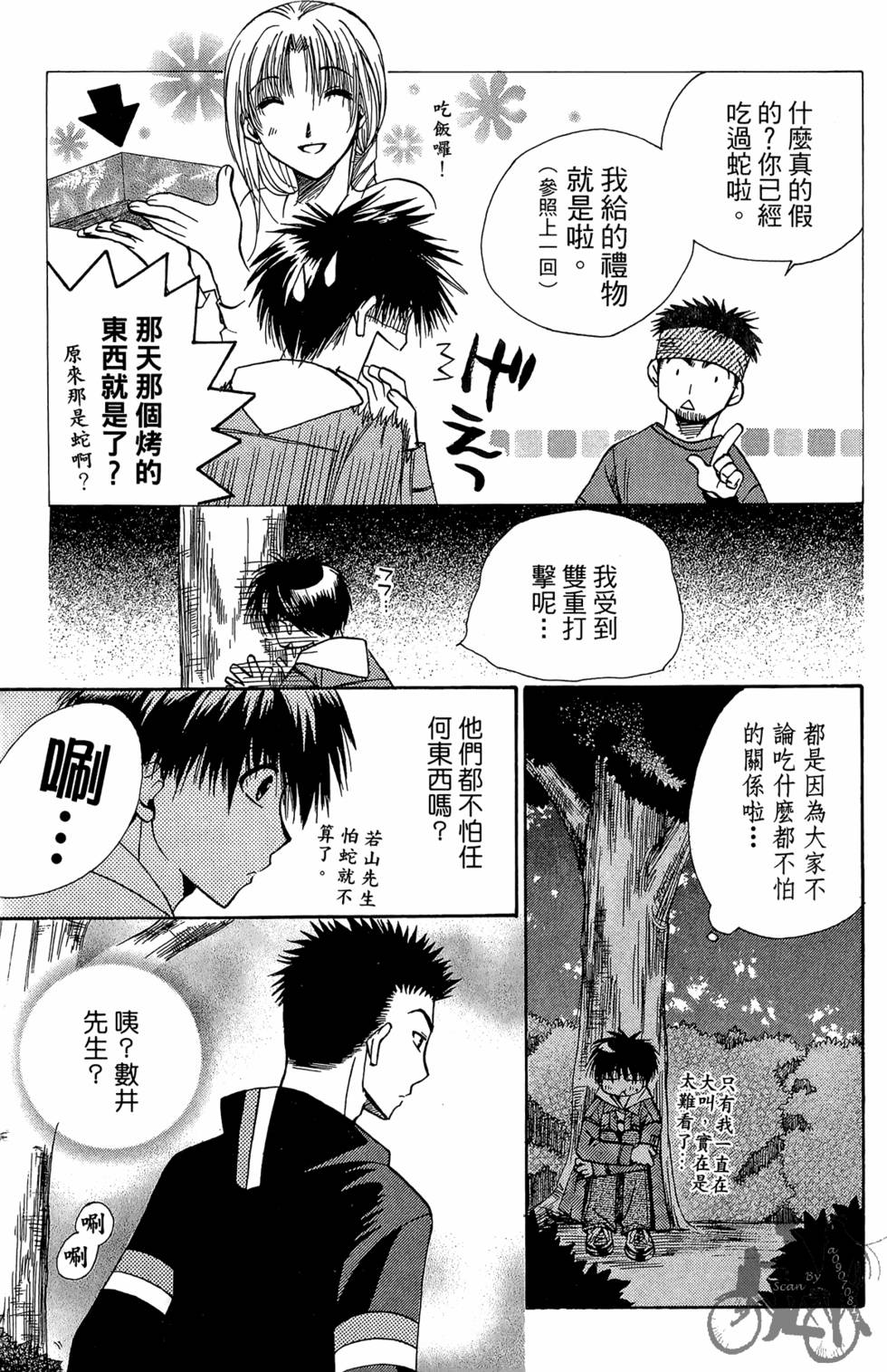 第190页