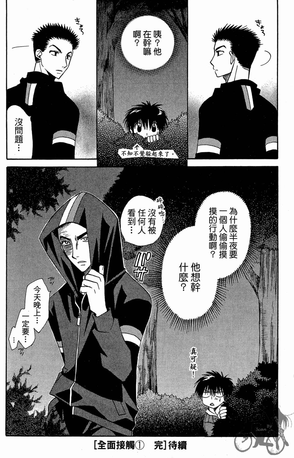 第191页