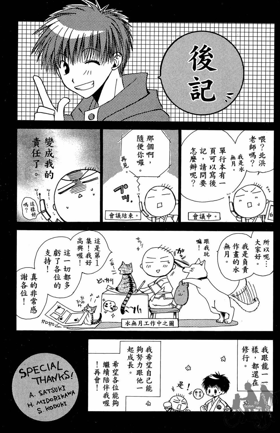 第192页