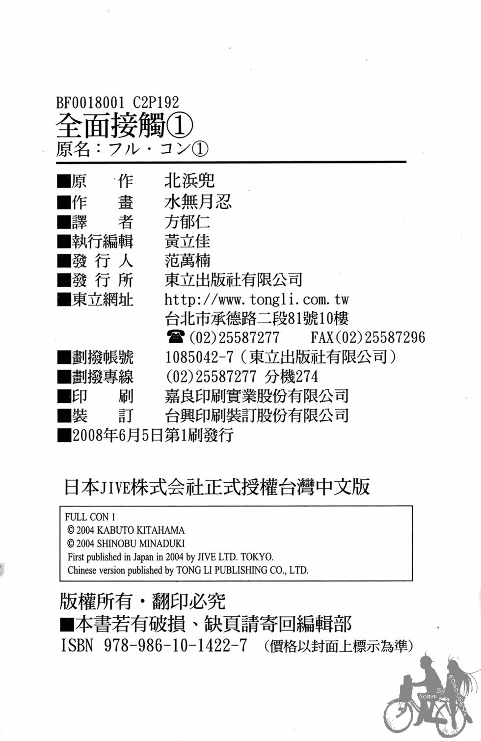 第193页