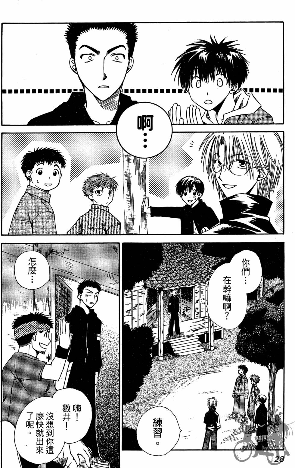 第27页