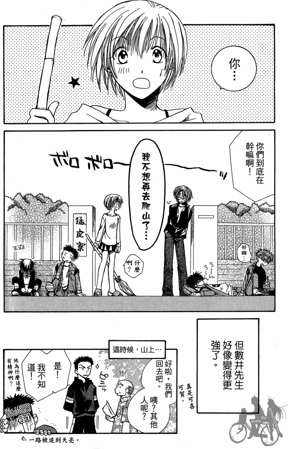 第33页