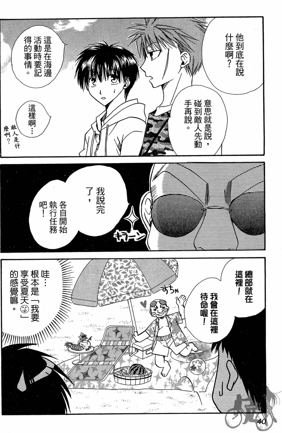 第39页