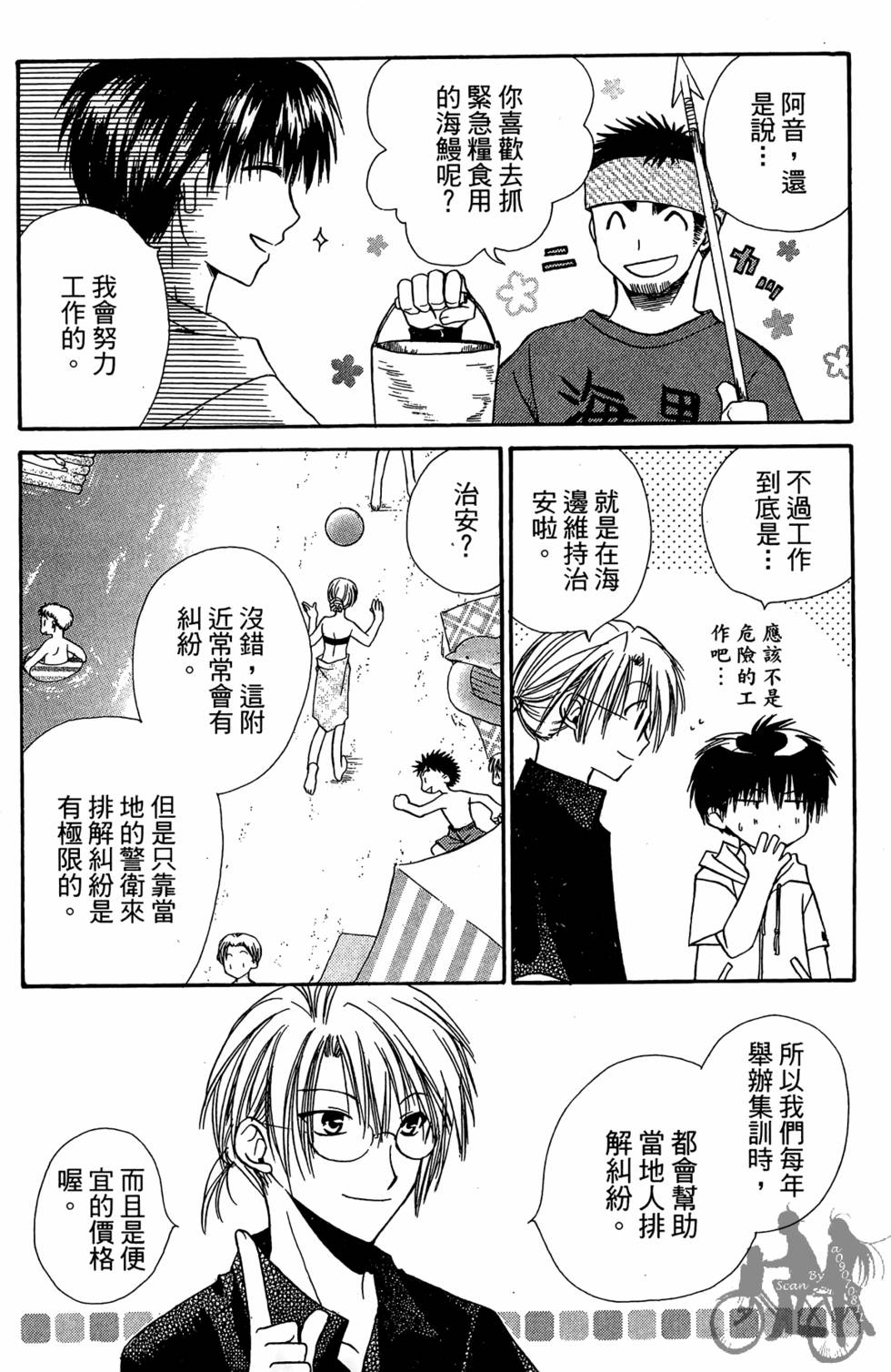 第41页