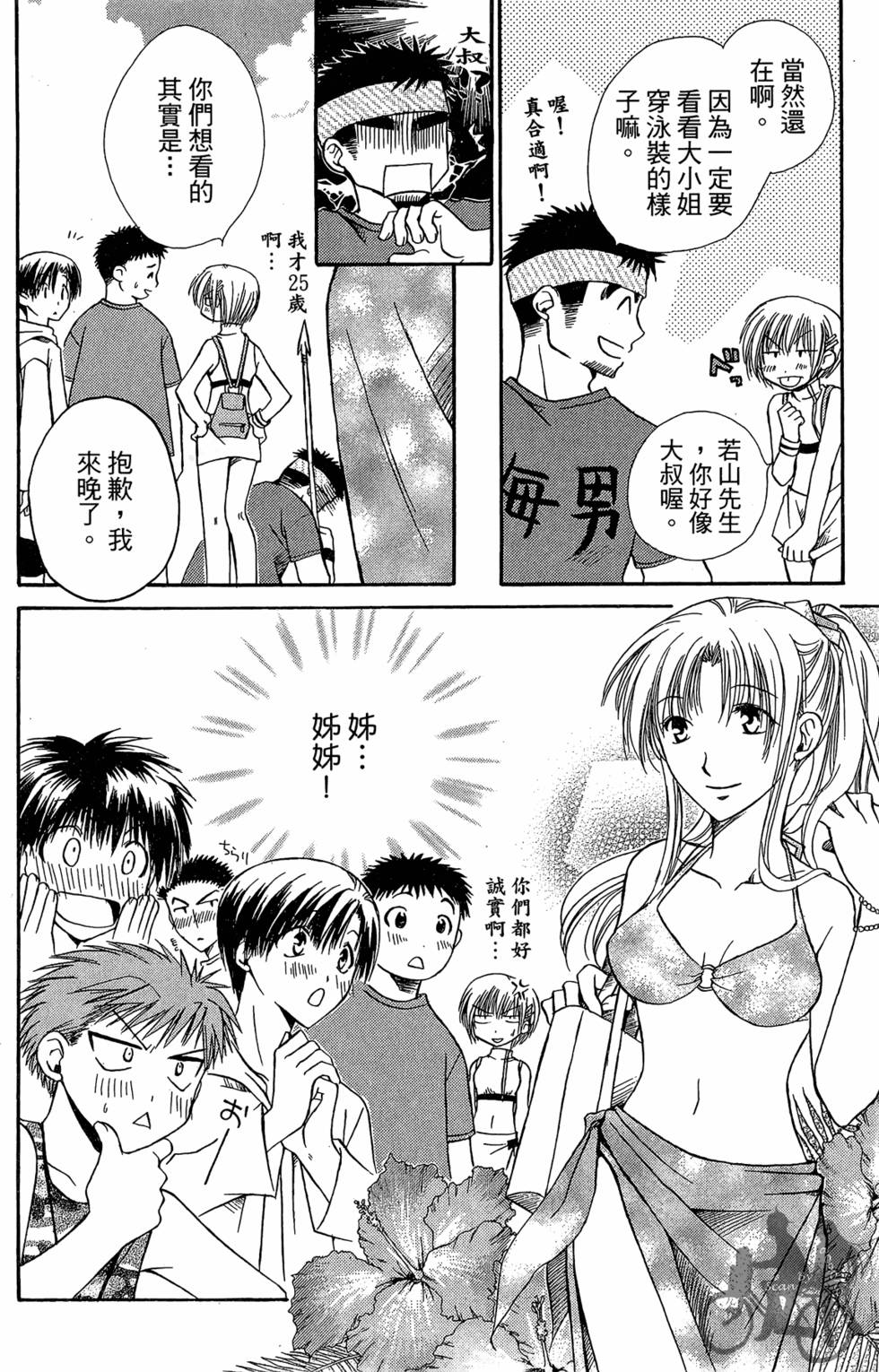 第43页