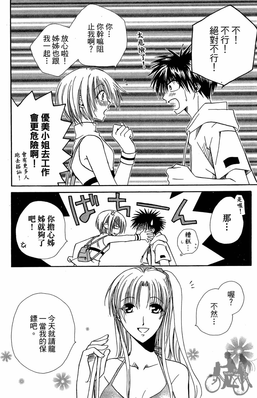 第45页