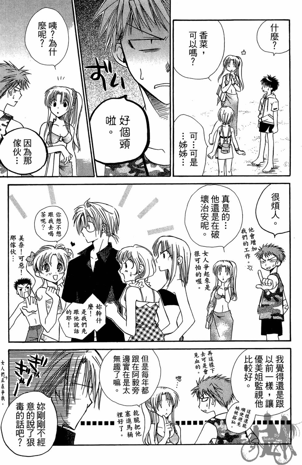 第46页