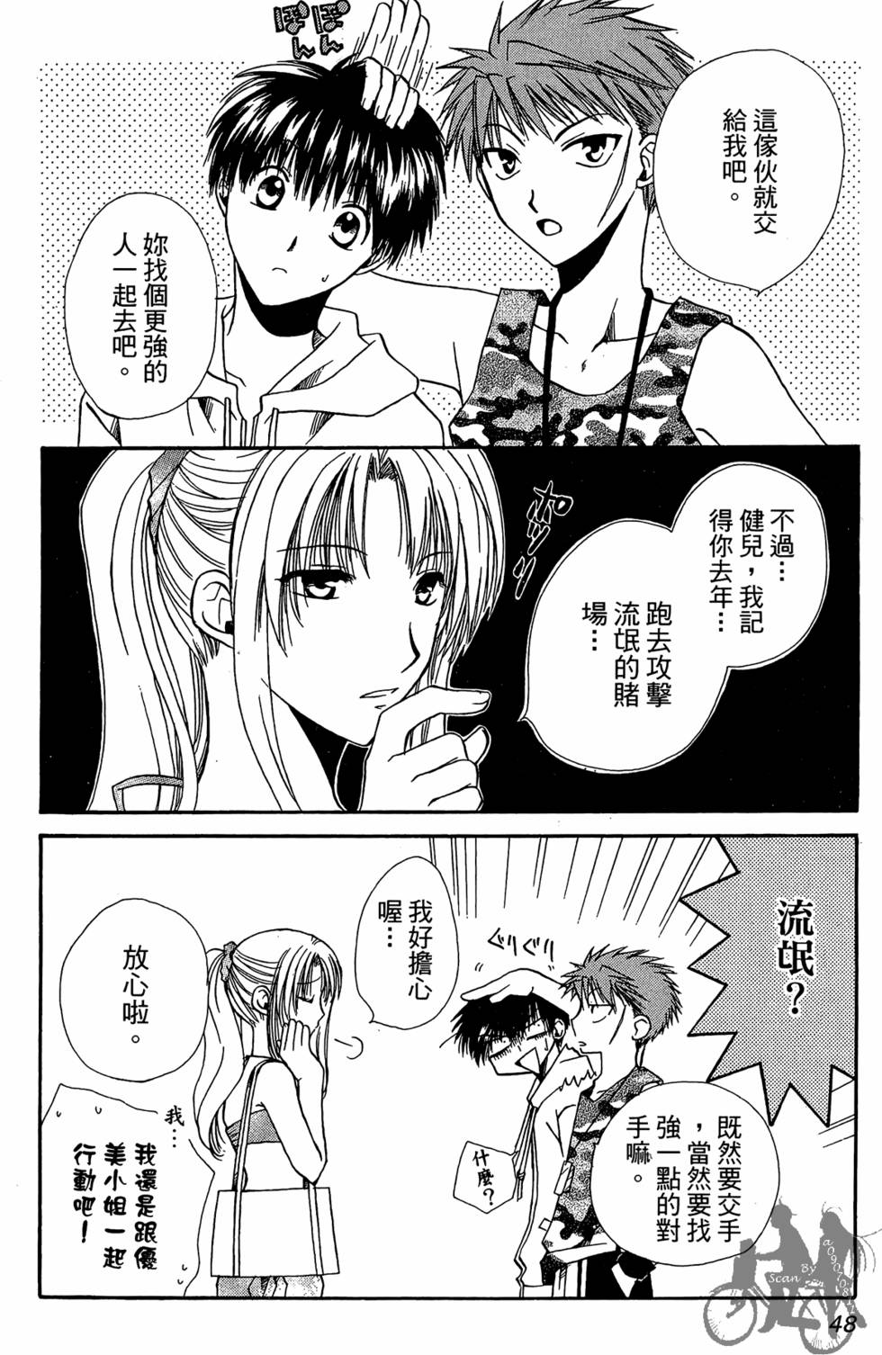 第47页