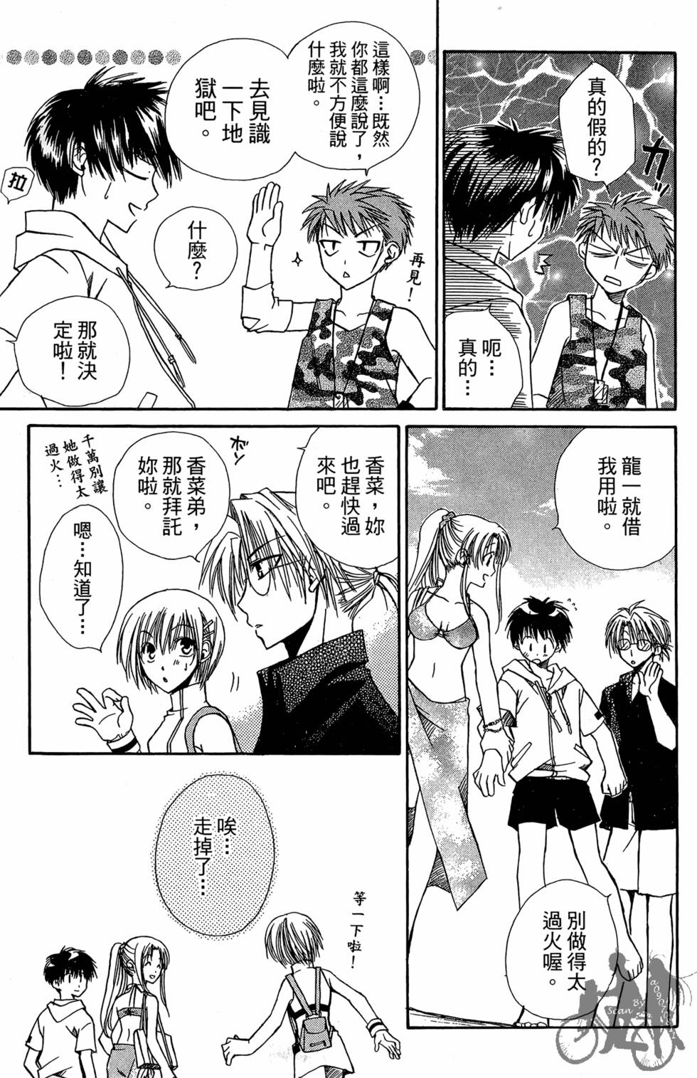 第48页