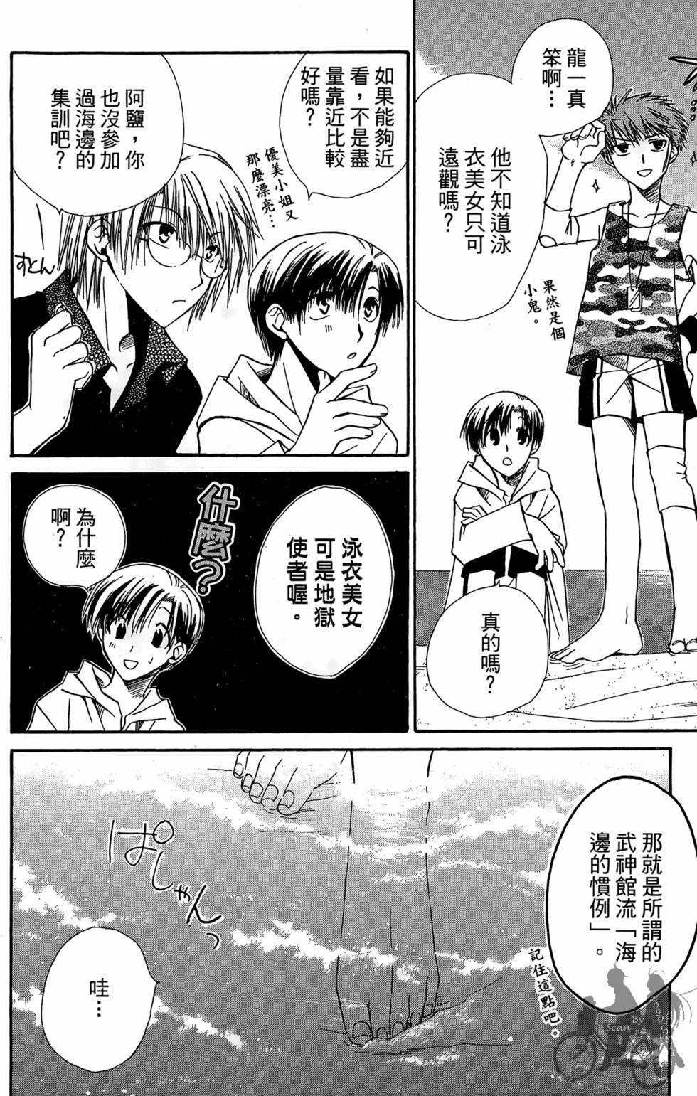 第49页