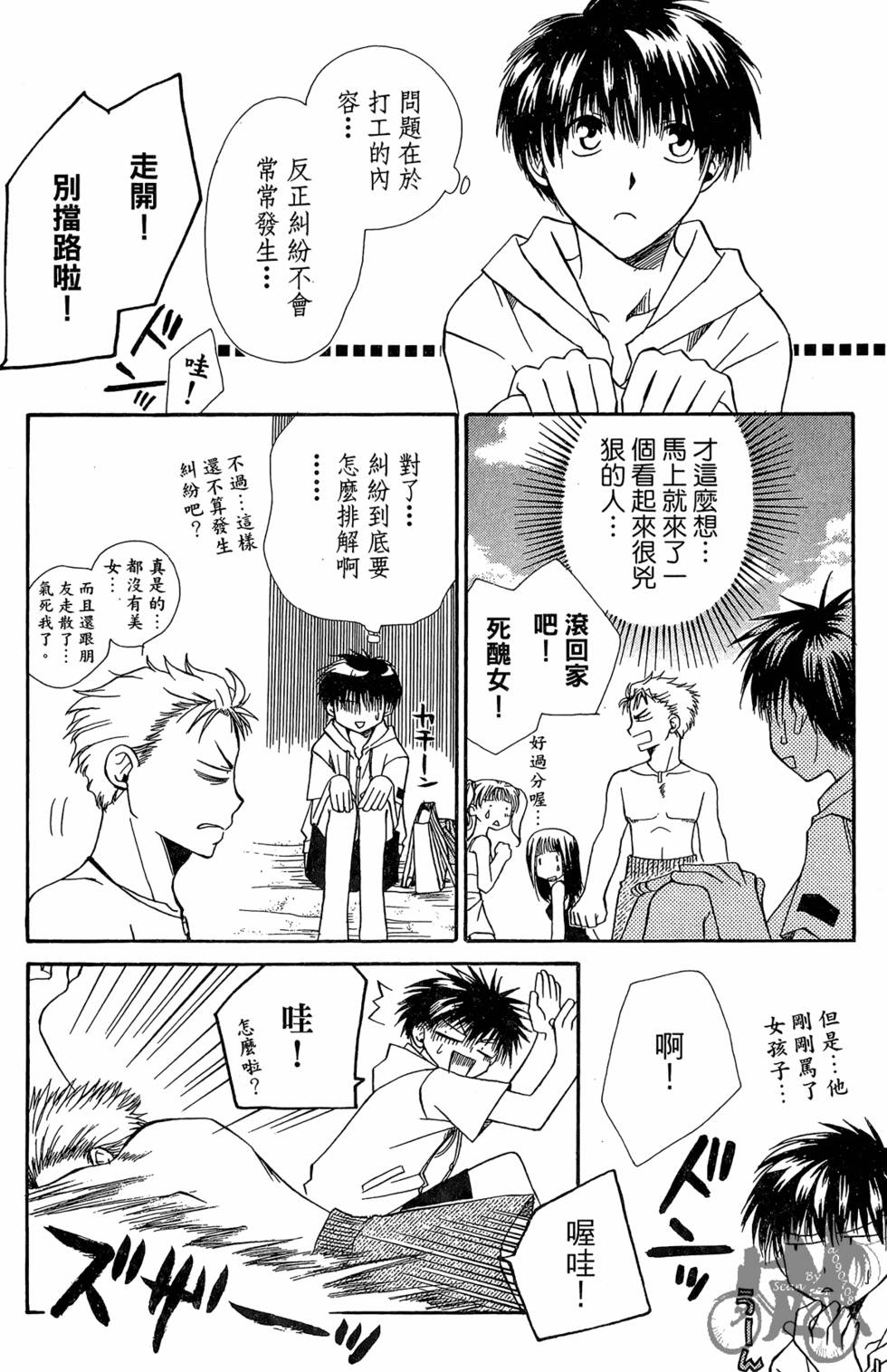 第51页