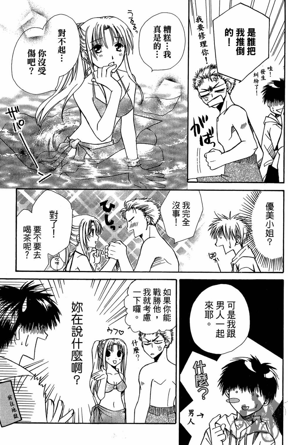 第52页