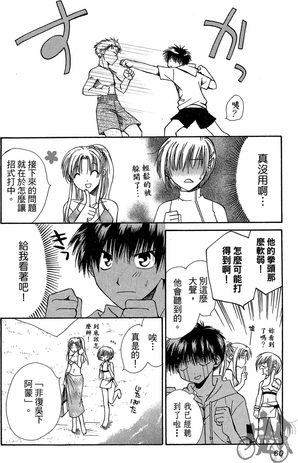第59页