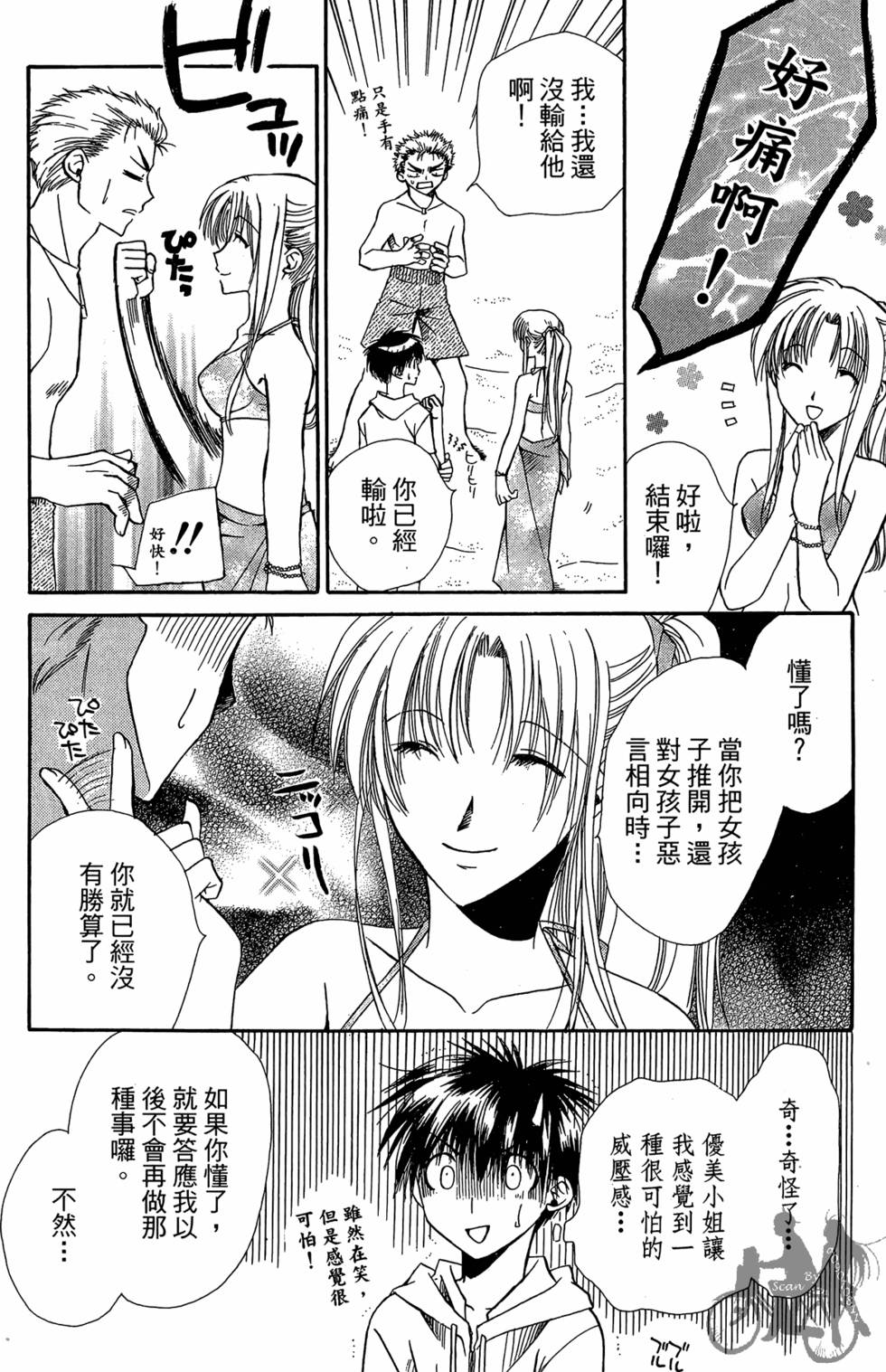 第61页