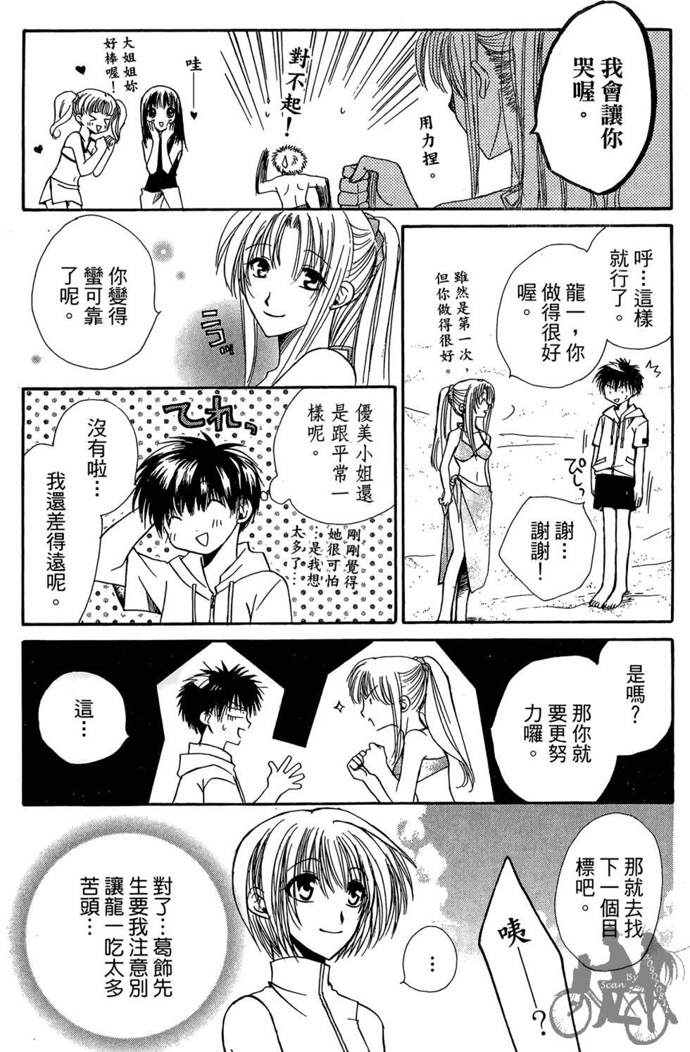 第62页