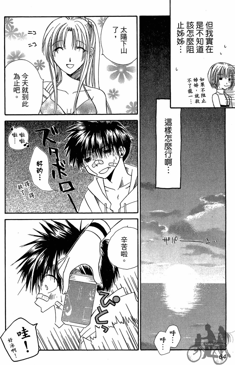 第63页