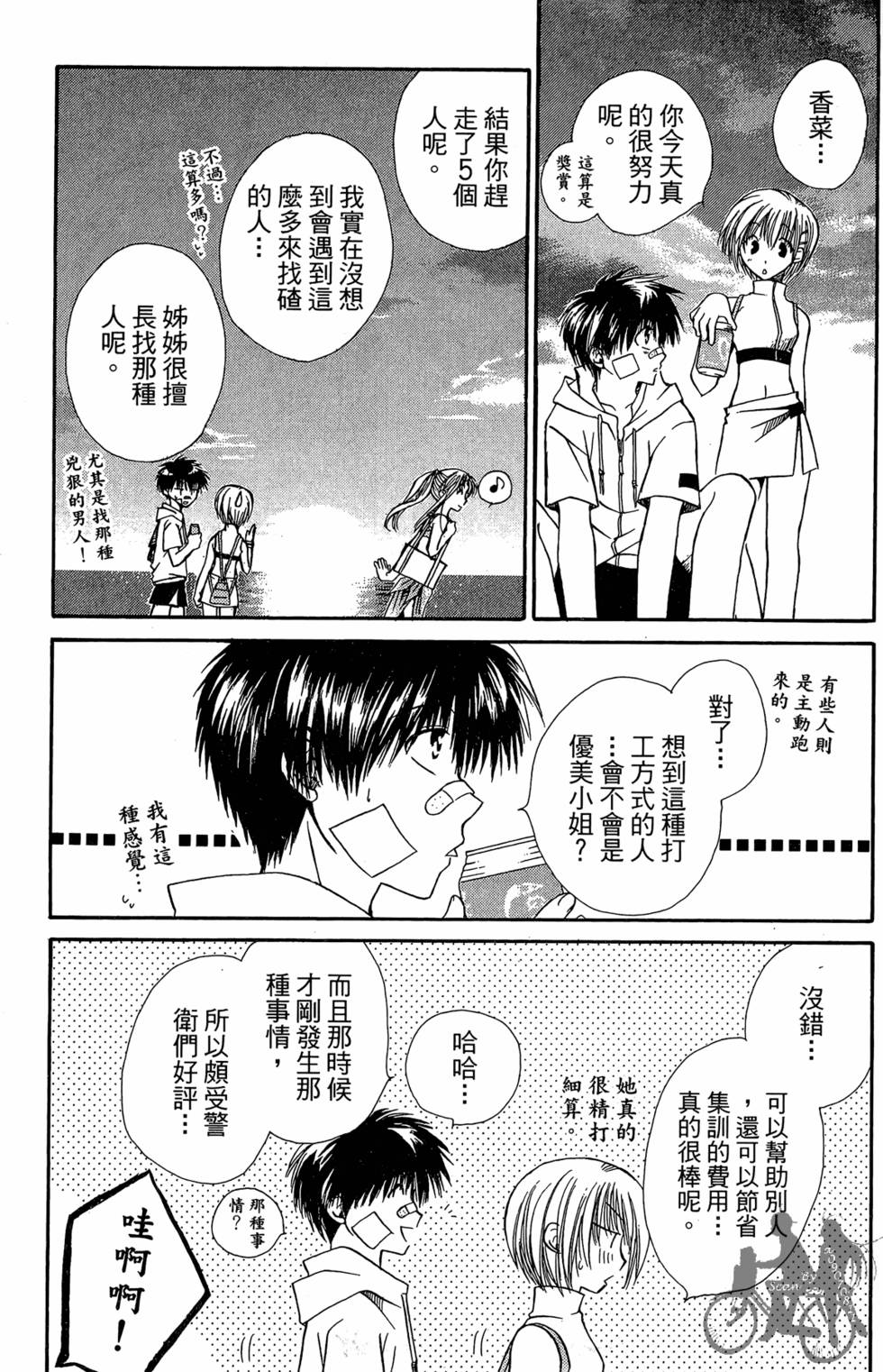 第64页