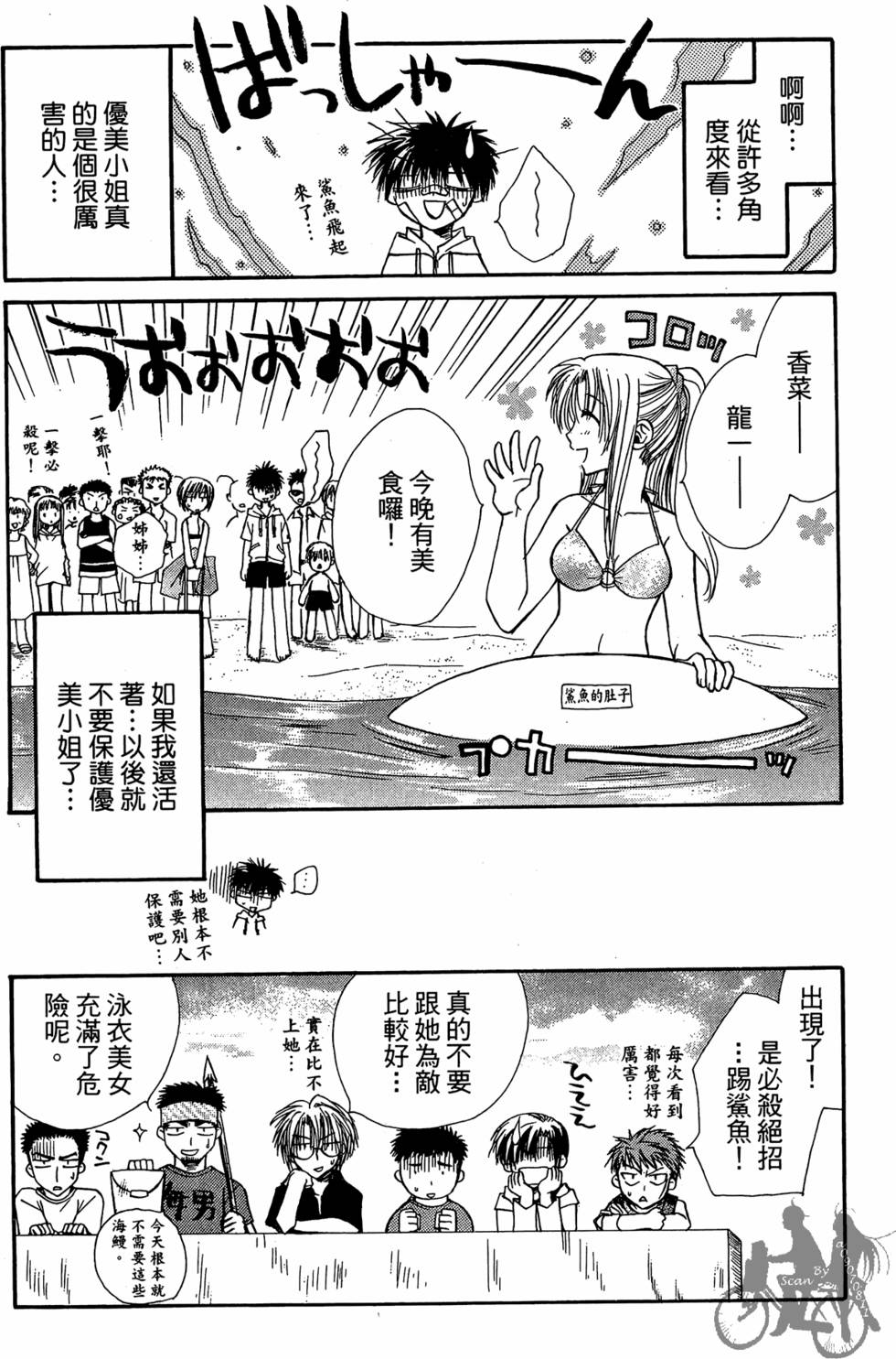 第67页